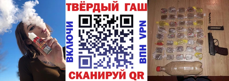 Где найти наркотики Володарск АМФ ГАШИШ Кокаин СОЛЬ