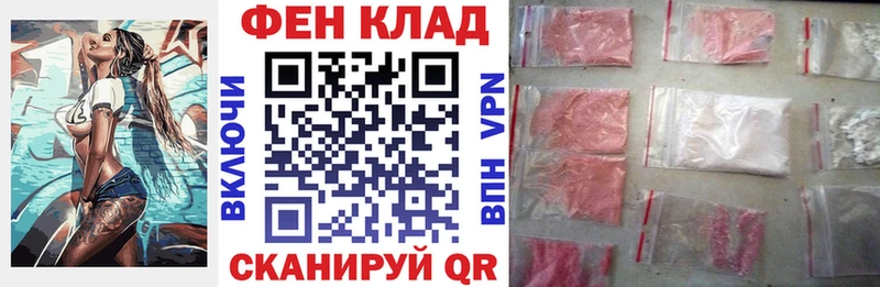 АМФ VHQ  купить наркотик  KRAKEN как зайти  Володарск 