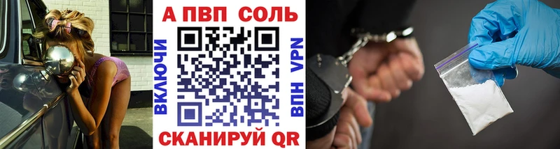 shop формула  Володарск  Альфа ПВП СК 