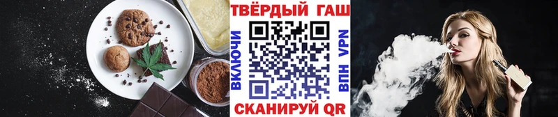 omg ССЫЛКА  наркота  Володарск  Печенье с ТГК марихуана 