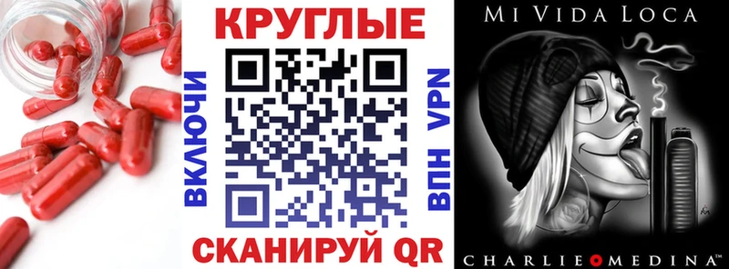 где купить наркоту  Володарск  Ecstasy круглые 
