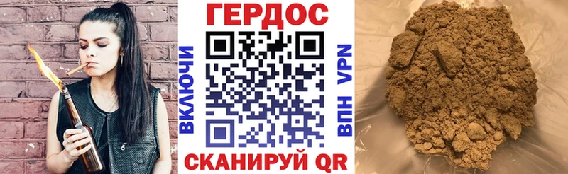 ГЕРОИН VHQ  где купить наркотик  Володарск 