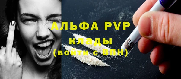 MDMA Premium VHQ Армянск