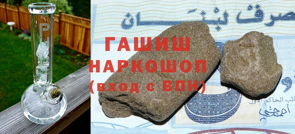 ALPHA-PVP Арсеньев