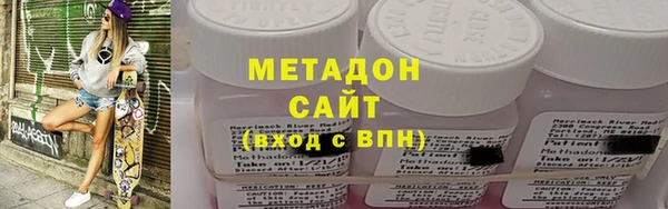 MDMA Premium VHQ Армянск