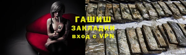 синтетический гашиш Аркадак
