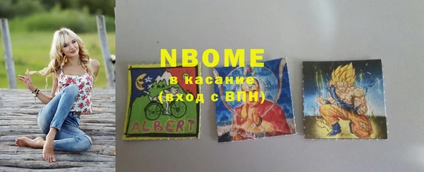 синтетический гашиш Аркадак