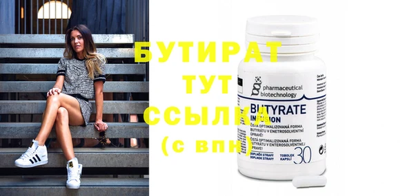 синтетический гашиш Аркадак