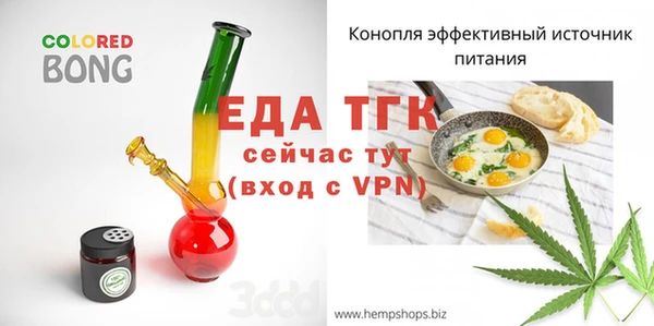 ALPHA-PVP Арсеньев