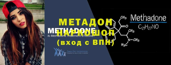 MDMA Premium VHQ Армянск