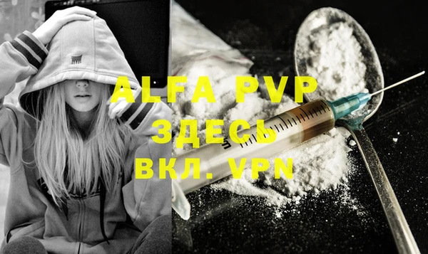 MDMA Premium VHQ Армянск