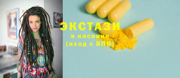 синтетический гашиш Аркадак