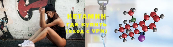 ALPHA-PVP Арсеньев