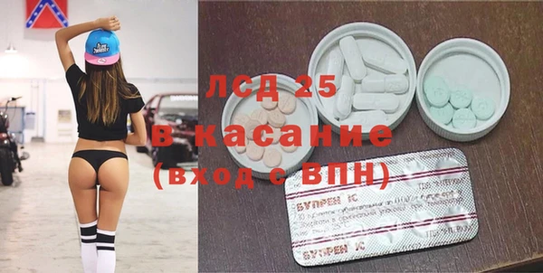 ALPHA-PVP Арсеньев
