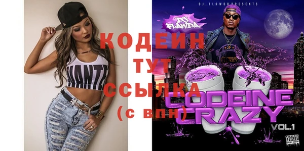 ALPHA-PVP Арсеньев