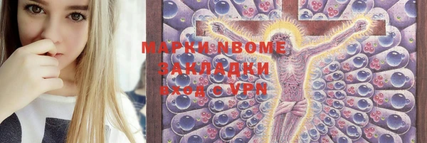 кокс Балабаново