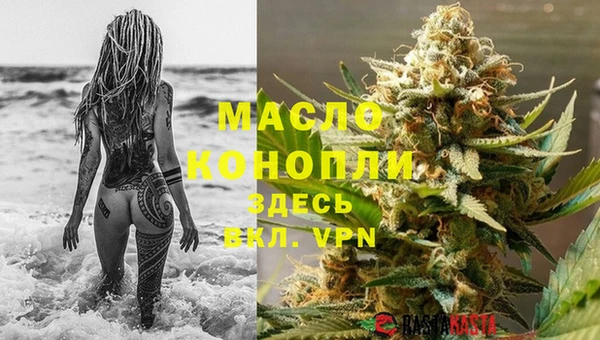 ALPHA-PVP Арсеньев