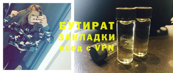 синтетический гашиш Аркадак