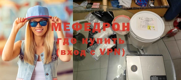 индика Балахна