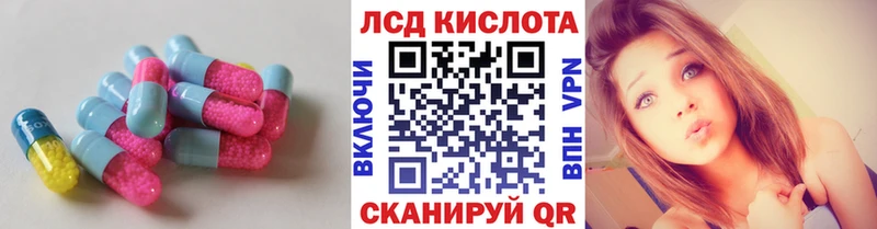 MEGA вход Володарск Лсд 25 экстази ecstasy