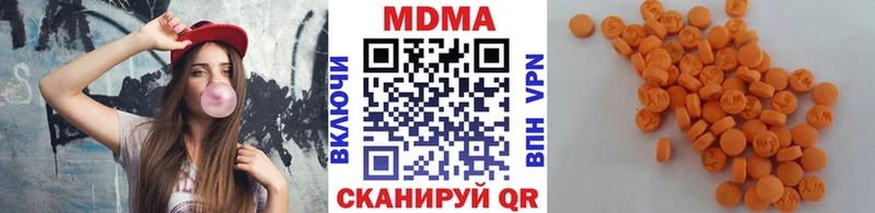 MDMA молли  Володарск 