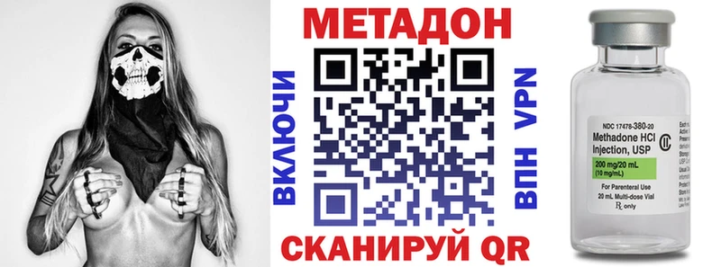 shop состав Володарск МЕТАДОН мёд