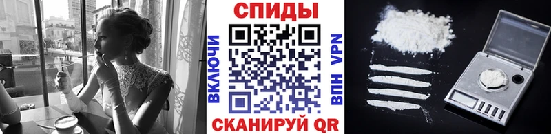 МЕТАМФЕТАМИН мет наркотики Володарск