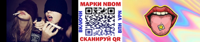 даркнет состав  Володарск  Наркотические марки 1,8мг 